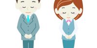 只今の時間をもちまして本日の営業は終了とさせていただきます。