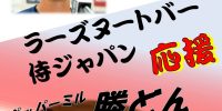 メニュー完成