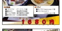 ブリヒラの説明