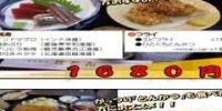 火曜日お魚DAYメニュー