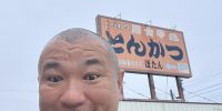 エアコン修理が終了しました。
