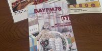 BAY FMの最新タイムテーブルが届きました！