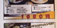 夜営業もやります！