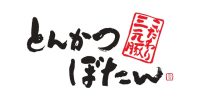 本日営業時間変更のお知らせ