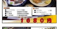 明日9月2日(火)は恒例のお魚DAY！