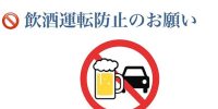 本日9月14日（日）