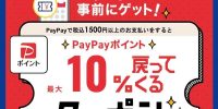 明日9月30日(火)は火曜日恒例「お魚DAY」