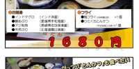 明日は火曜日恒例【お魚DAY】