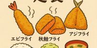 ＼本日水曜「ミックスフライDAY」！／