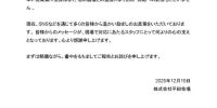 とんかつぼたんへの供給も問題ないとの事です