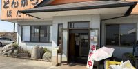 ぼたん農園のプレゼントお野菜