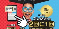 明日3月17日(火)は とんかつぼたん 恒例 火曜日お魚DAY!