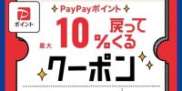 明日3月24日(火)は とんかつぼたん 恒例 火曜日お魚DAY!