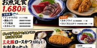 4月21日開催!!火曜日恒例