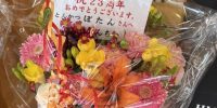本日のお魚 4月21日おすすめは【アジの刺身】!!