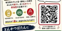 いよいよGW直前 牡蠣、ラストシーズン突入です