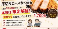 本日7月21日(火)のお知らせ